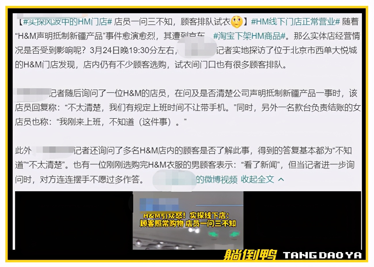 耐克阿迪优衣库事件始末,hm优衣库耐克阿迪达斯
