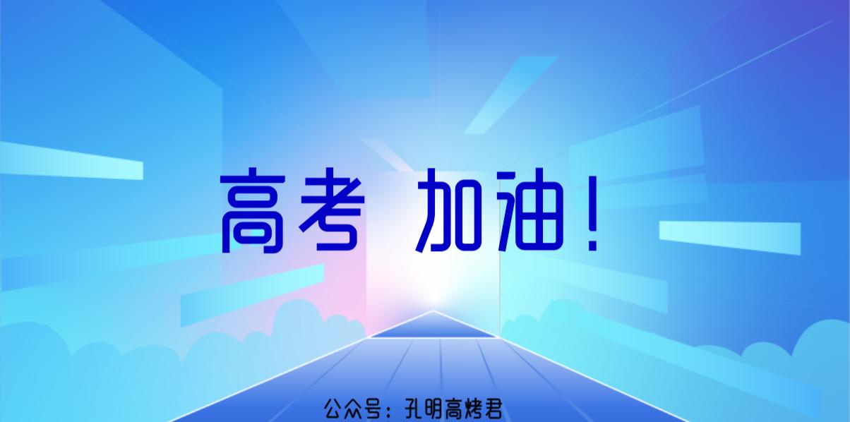 那些容易被误解的大学校名,因为大学校名而陷入误区