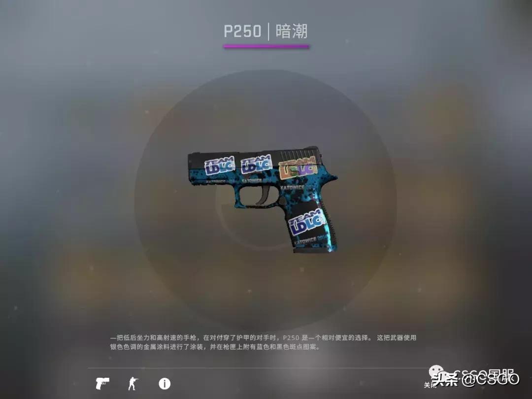 「皮肤控」第35期：军规级竟然最贵的3号*器武**箱，带你了解屠夫