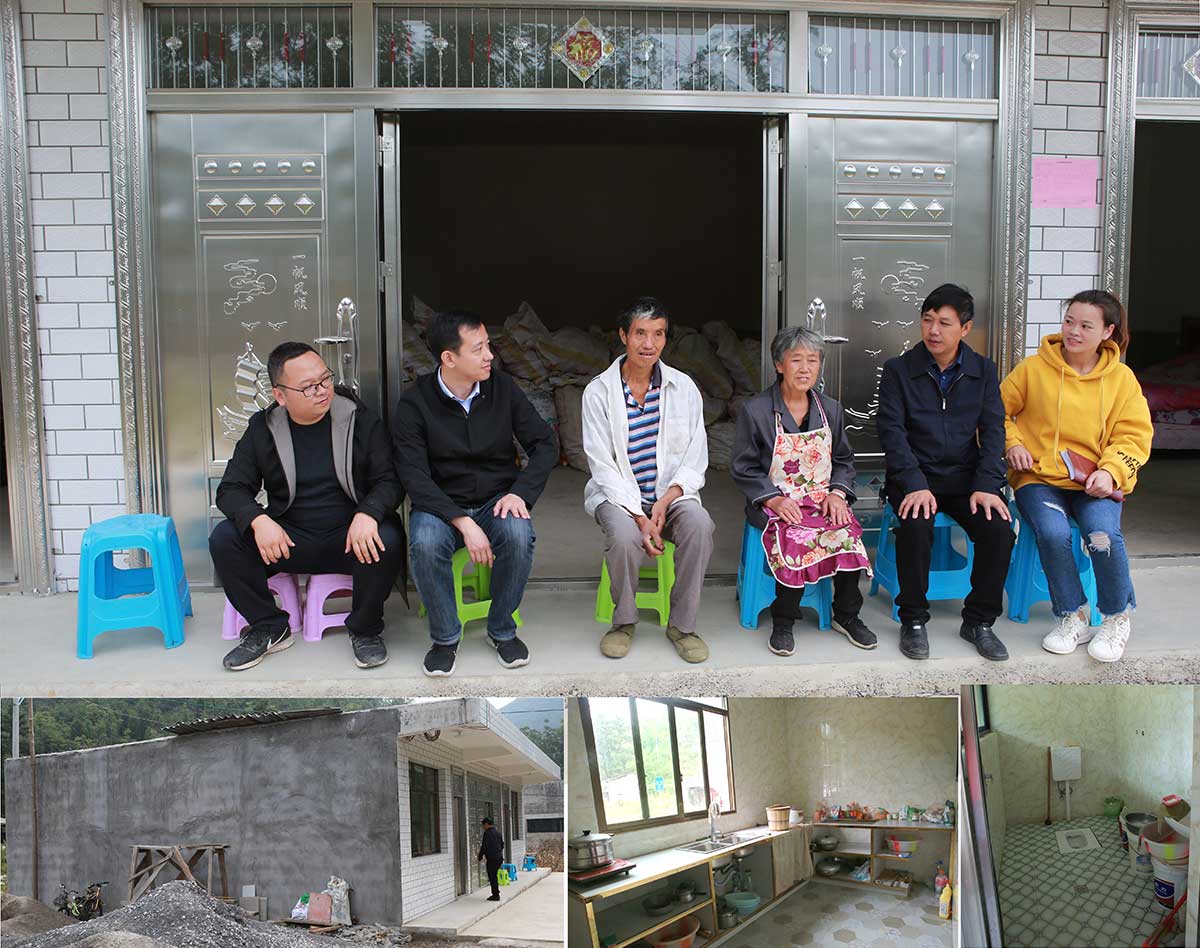 光彩事业基金会,中国光彩事业基金