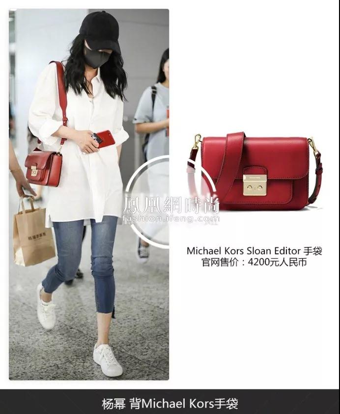 杨幂的房子价格,杨幂的房子共值多少钱