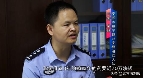 贵州女子骗走闺蜜几十万,女子骗走房产