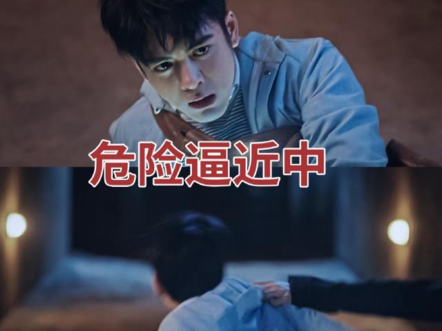 张起灵吴邪篝火夜谈第几集,篝火夜谈张起灵对吴邪说了什么