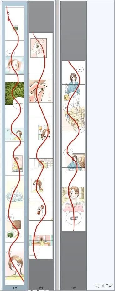 条漫分镜边框是怎么画的,漫画分镜镜头表现教程