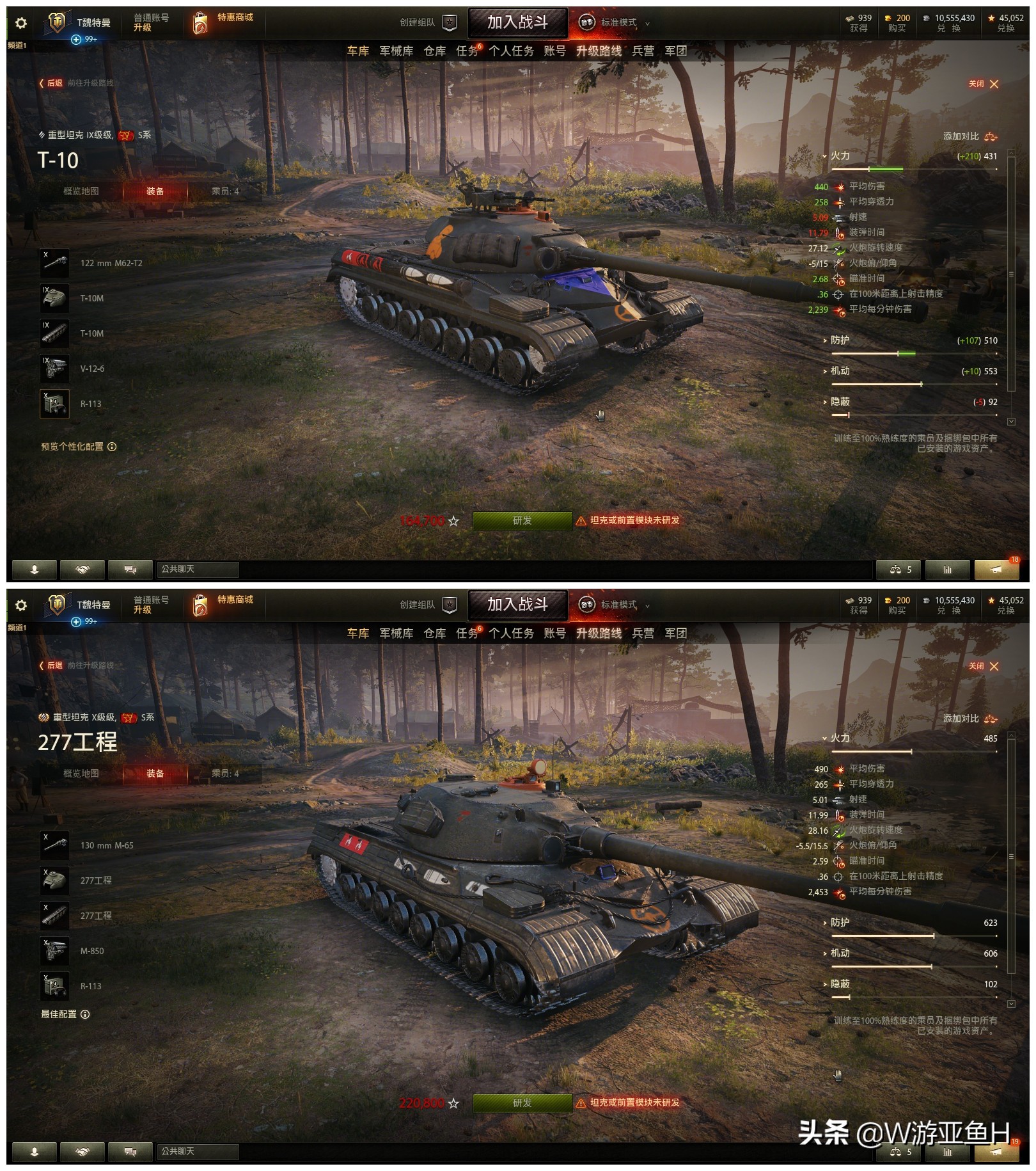 坦克世界-告诉你那些好玩的坦克,避免入坑(HT篇)