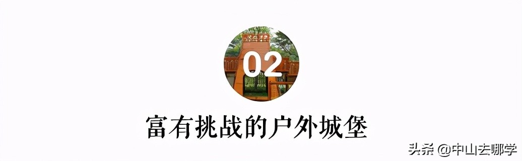 沙溪华发四季幼儿园,中山市沙溪港头幼儿园
