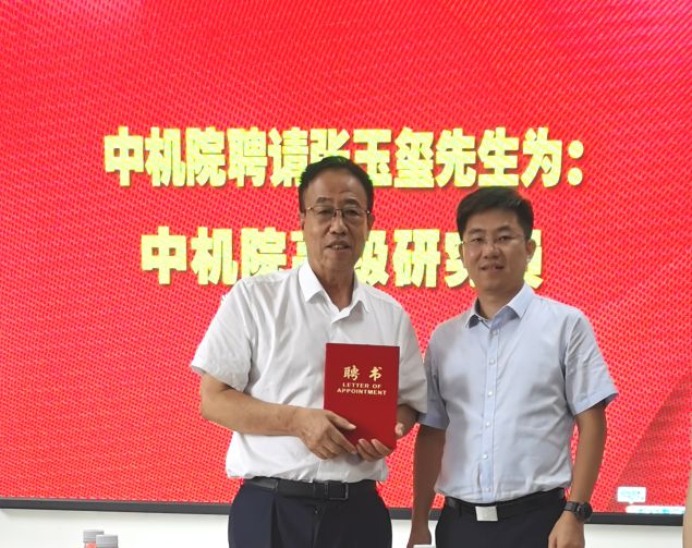 产城融合论坛最新消息,2023全国产融合作大会