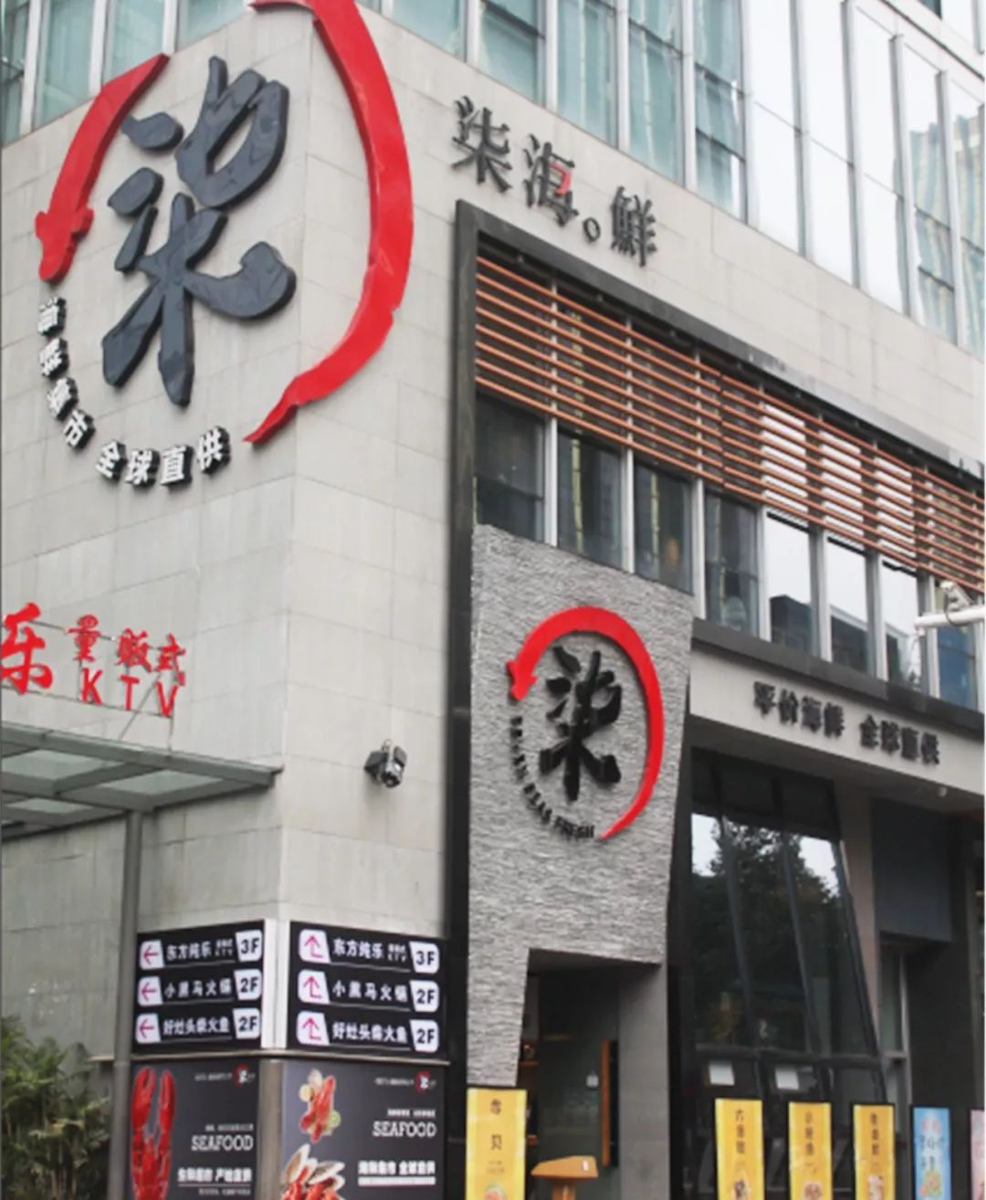 杭州169元海鲜自助餐,双人海鲜自助餐118元杭州