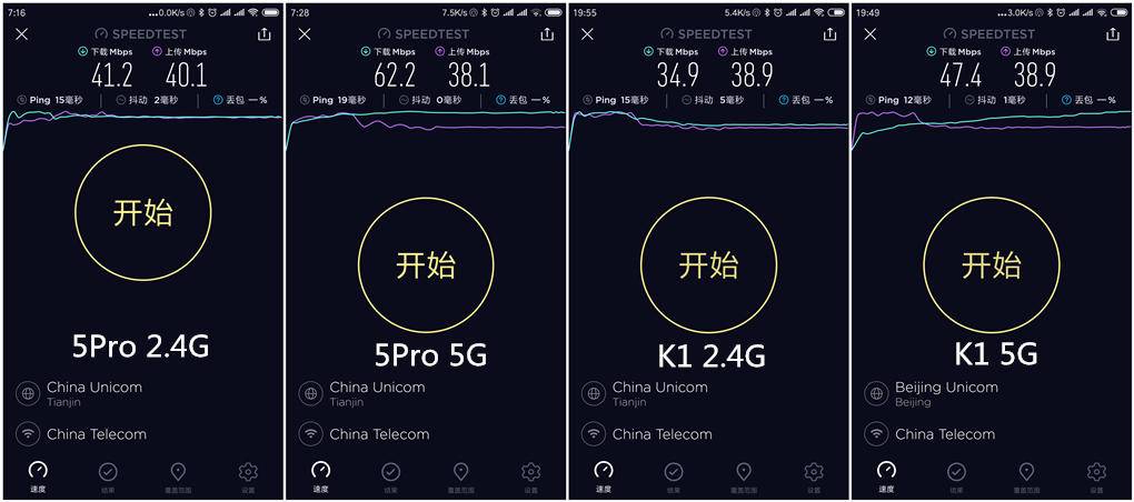360家庭防火墙路由器5pro带机量,360家庭防火墙5pro路由器怎么设置