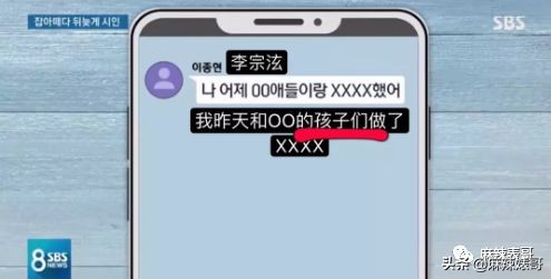 李胜利十字绣,李胜利十字绣片段