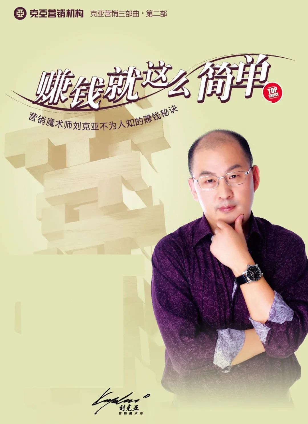 克亚营销培训好吗,克亚营销是卖课吗