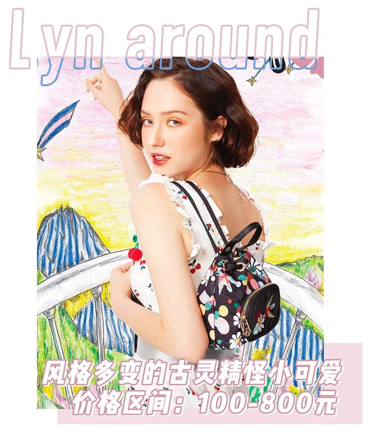 平价版Gucci、少女版MiuMiu…泰国远比你想象的要时尚