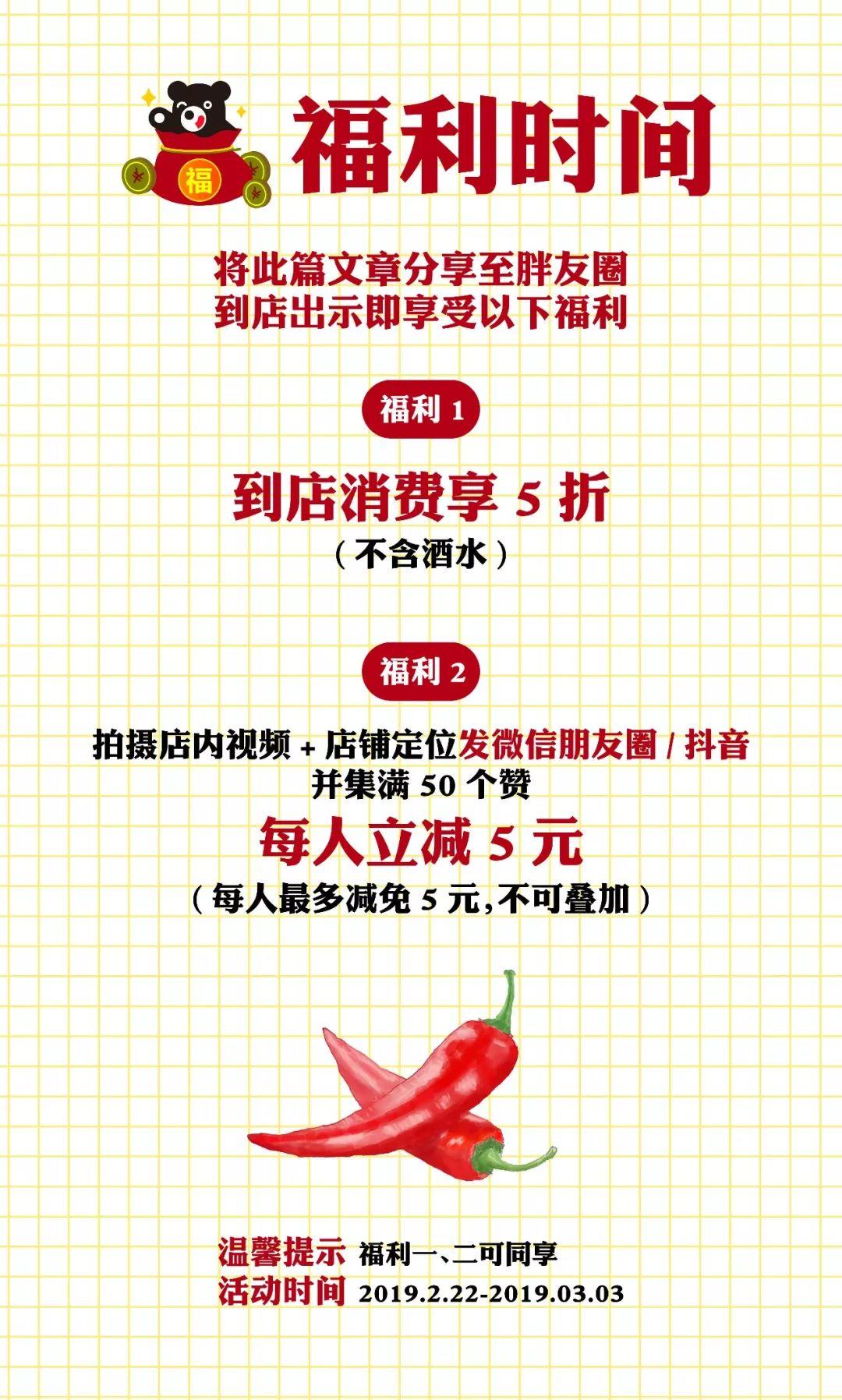 3块8重庆市井火锅,物价回到十年前的超市