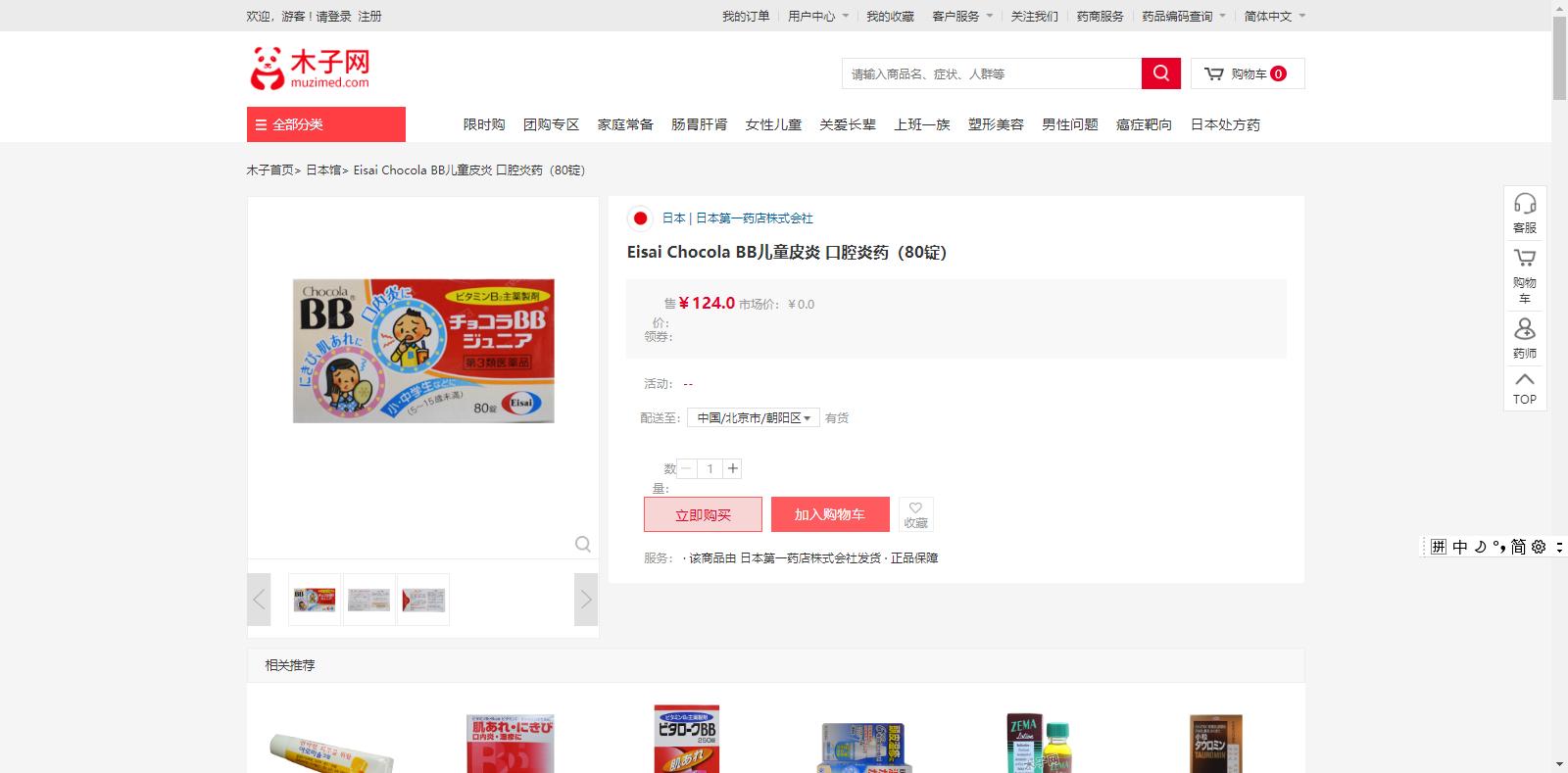 湿疹用啥药能治好婴儿,不是湿疹用湿疹药膏有问题吗