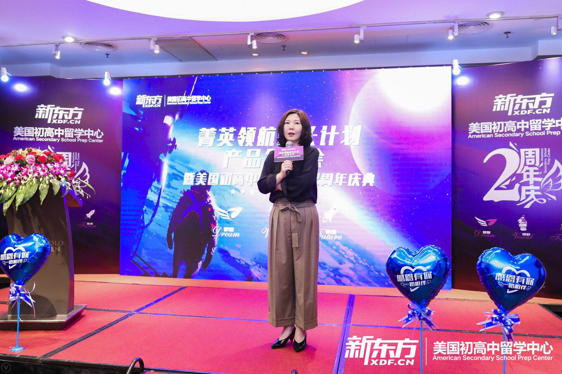 新东方深圳世茂校区,新东方转型儿童成长中心