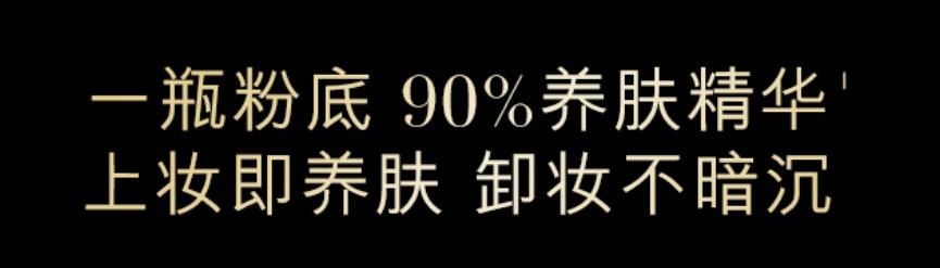 雅诗兰黛白金粉底液辨别真假,雅诗兰黛白金点评