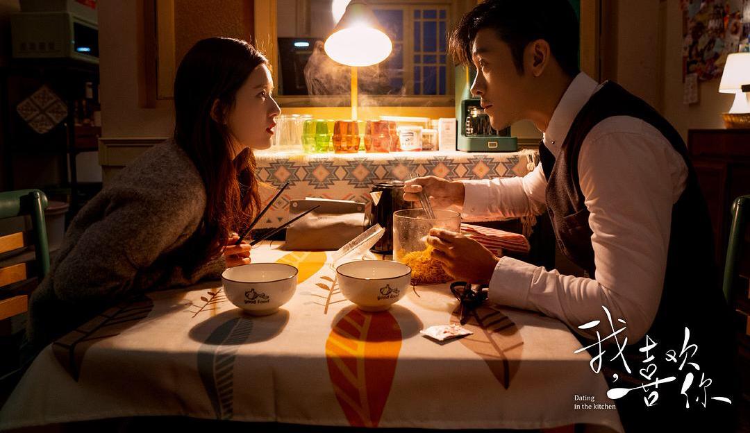 十三香是独门调料？《我喜欢你》4处漏洞是硬伤，赵露思也扛不住