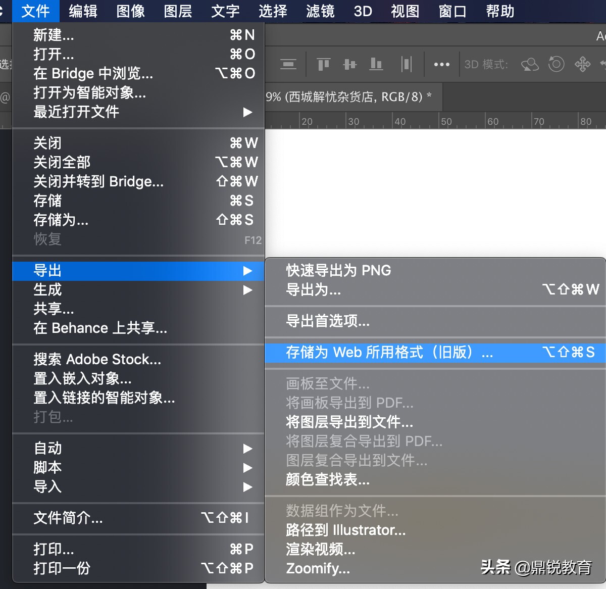 ps里像素画怎么放大,ps画完画还能调像素吗