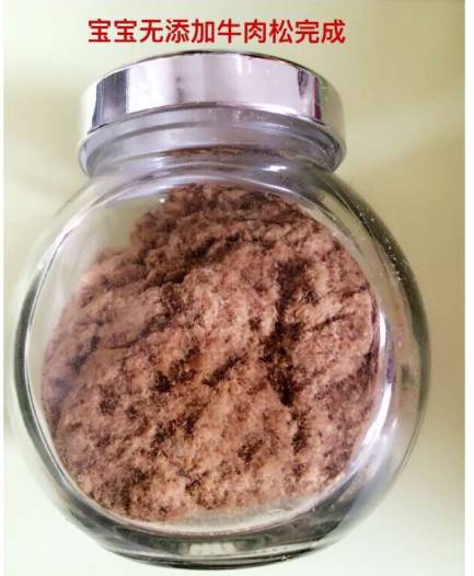 宝宝辅食肉松的做法,宝宝辅食肉松教程简单营养