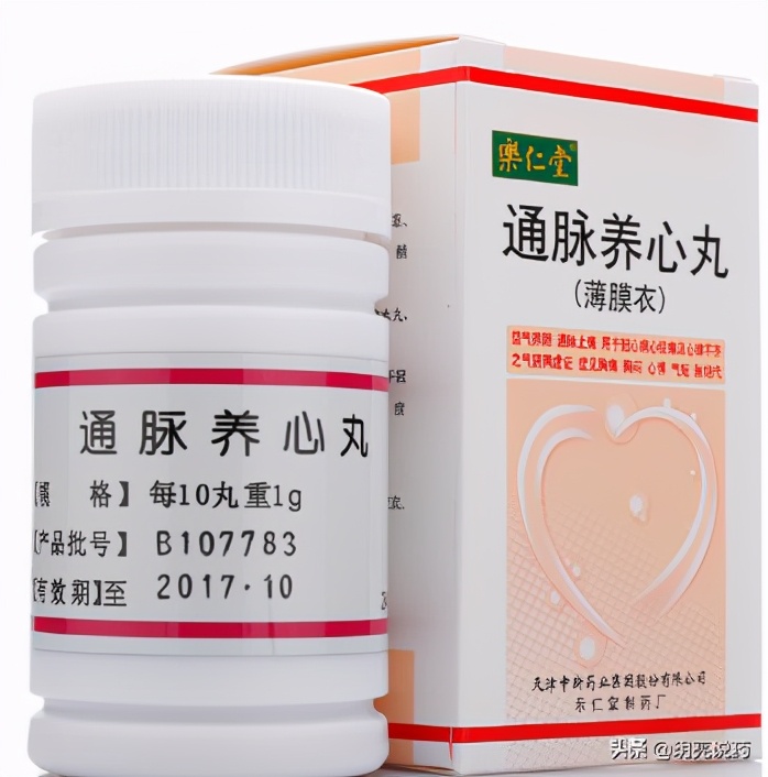 通脉的中草药有哪些,通脉特效药中药处方