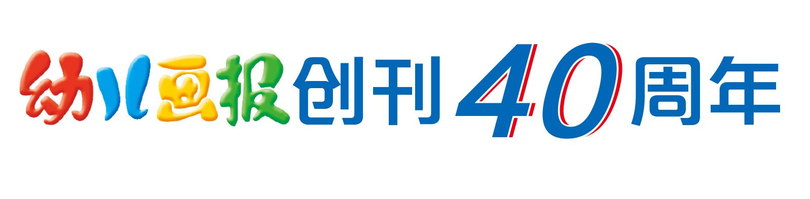 婴儿画报杂志订阅2022,婴儿画报2022年订阅