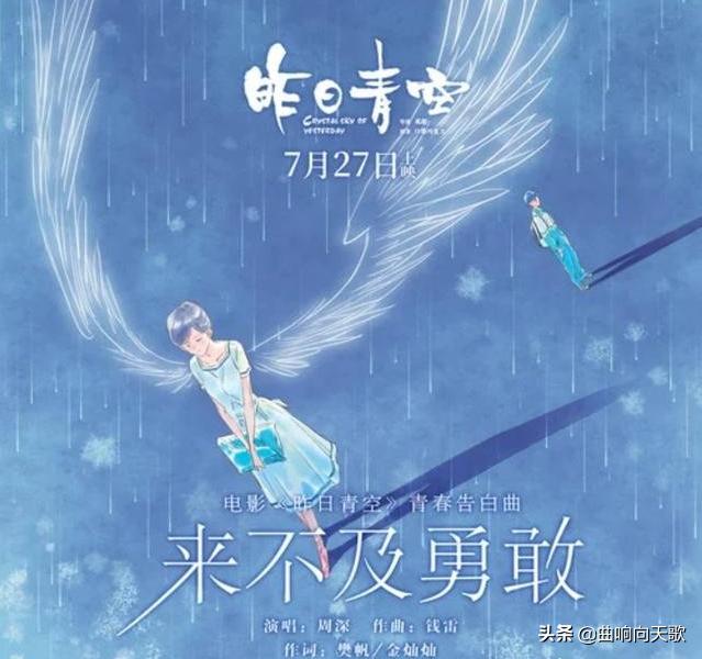 周深动漫歌曲千与千寻,周深动漫歌曲夏目友人帐