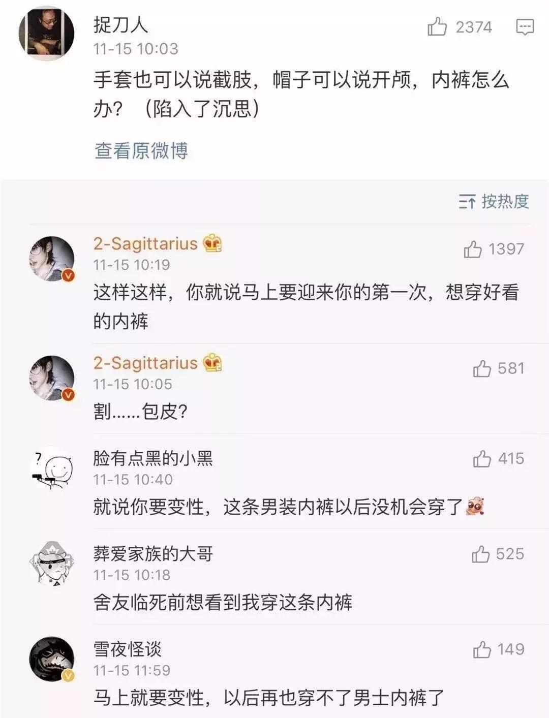 双十一后遗症你中了几个,双十一后遗症的日常