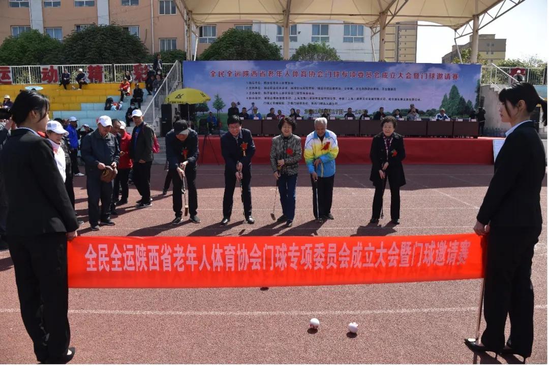 全国门球赛在我市举行,老年门球赛事报道