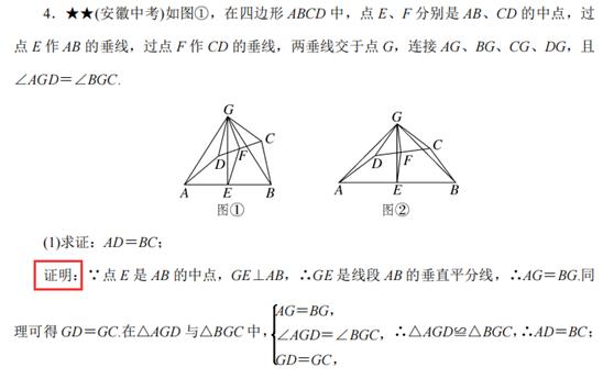 相似三角形的基本模型图片,相似三角形的基本模型教案