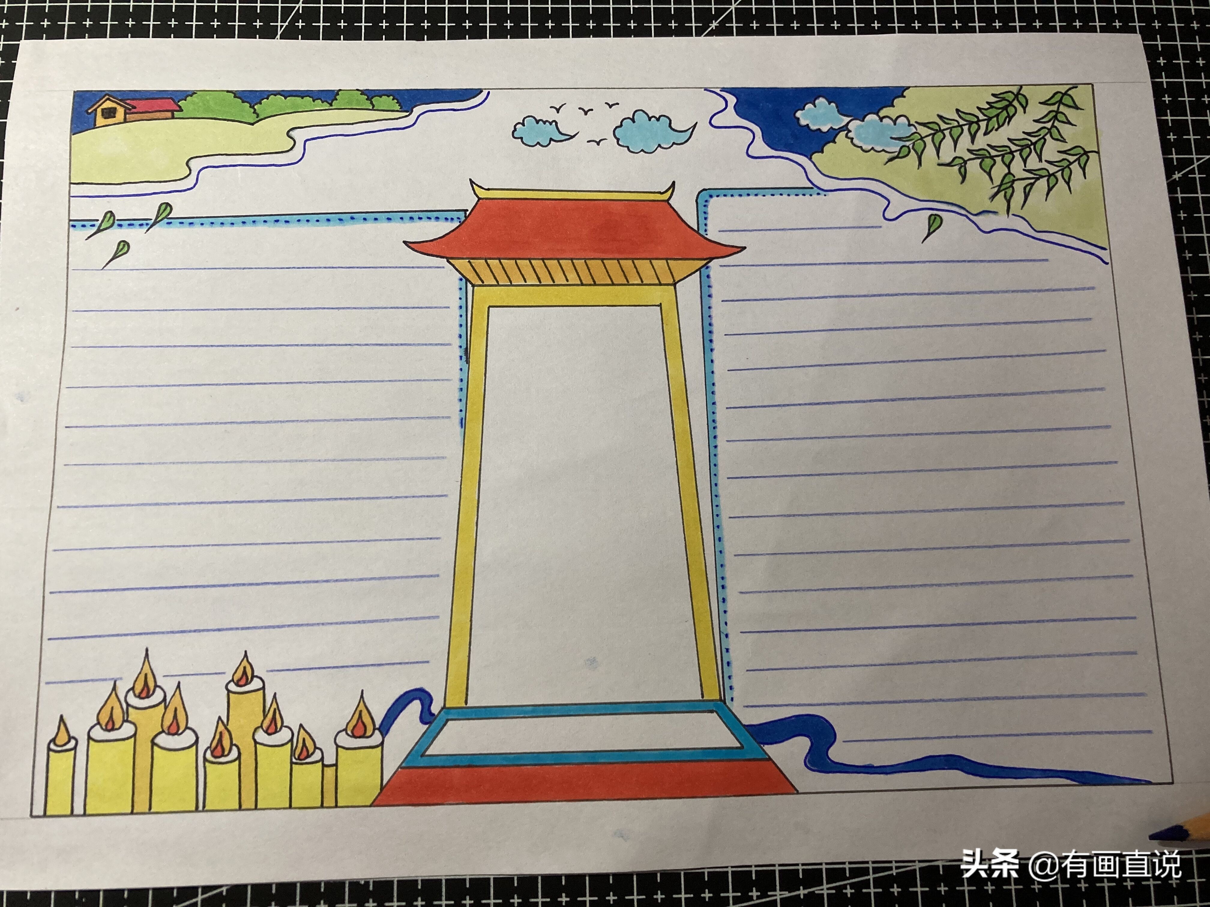 画画空白手抄报模板大全,可爱又漂亮的手抄报手账