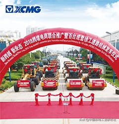 看了徐工集团兰石集团的两条资讯,我的大脑突然开始高速运转