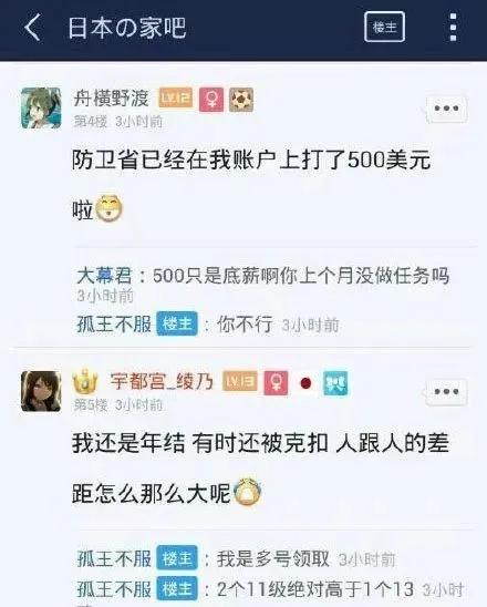 一张符让美军舰撞船,这么厉害的道士为什么被骂?