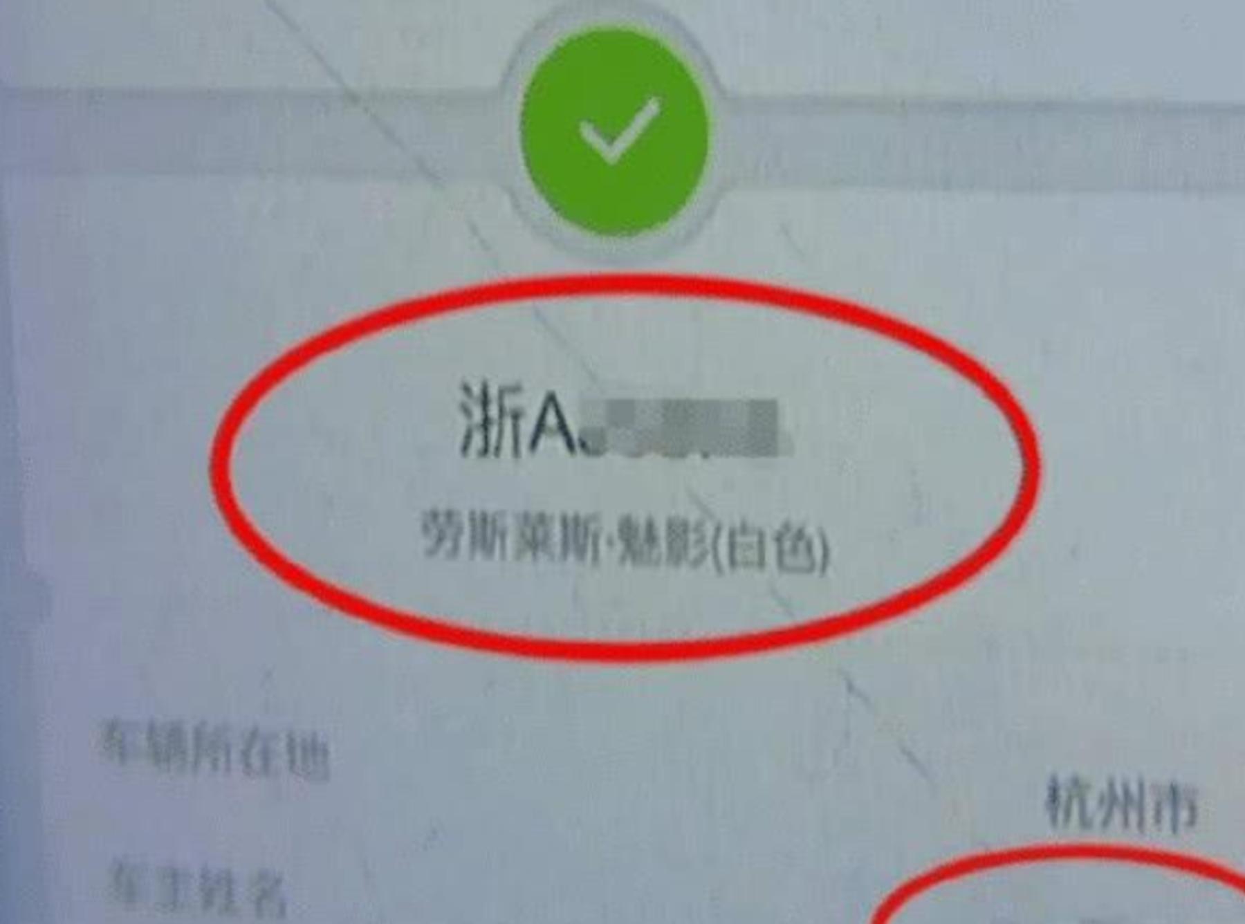 小伙开劳斯莱斯被阿姨吐槽,男子开劳斯莱斯跑滴滴被投诉