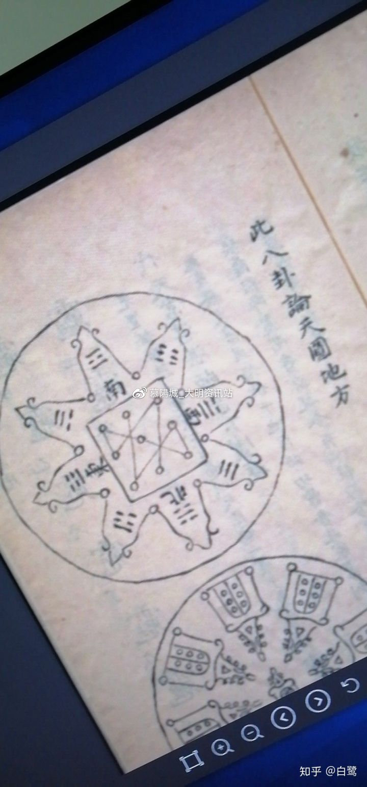 「时代的谎言」黄帝游牧入侵中国？详细揭露满网和徐江伟的谎言