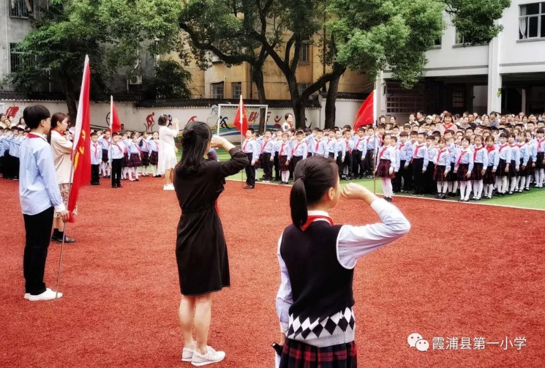 争做好队员入队仪式,霞浦县第六小学入队仪式
