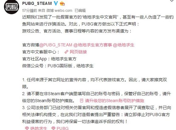pubg全球官方网站,pubg官方网站在哪里