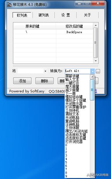 笔记本键盘某个键不灵怎么办,笔记本键盘按钮失灵能换吗