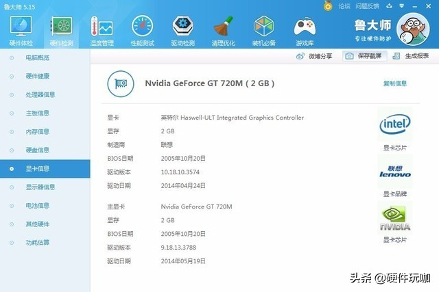 便宜的二手笔记本电脑,二手笔记本为什么那么便宜