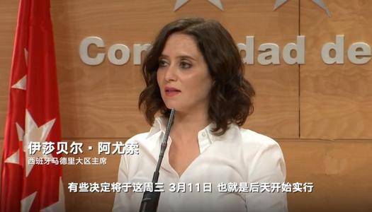 西班牙疫情严重的超市,西班牙疫情进入紧急状态