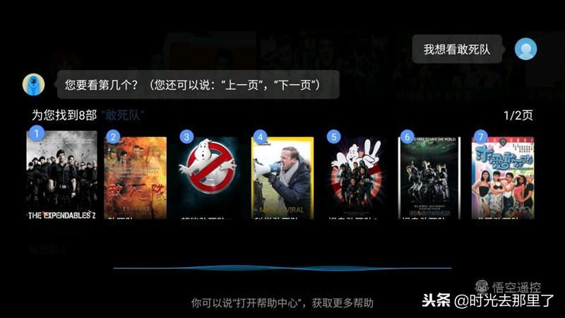 享受高品质视听盛宴,尝鲜极智慧语音交互-海美迪小白盒体验