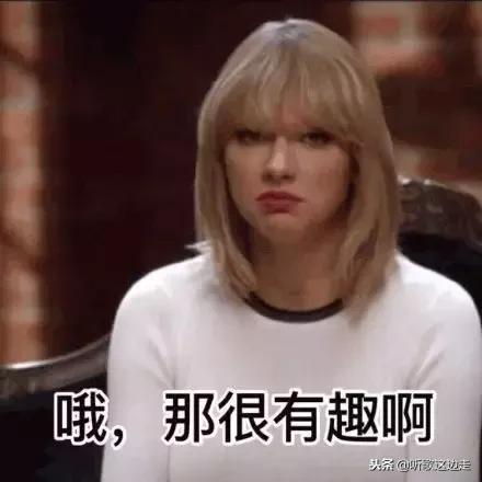 霉霉厉害还是结石姐厉害,霉霉和结石姐哪个厉害