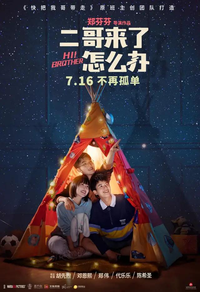 必看的国产大片,开头就很好看的国产大片