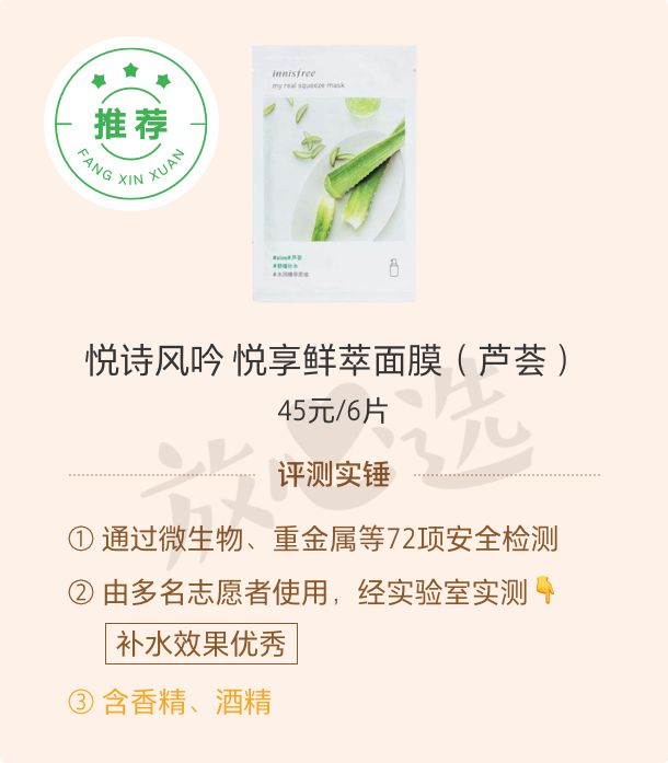 100多种护肤品测评,测评护肤品红黑榜双十一