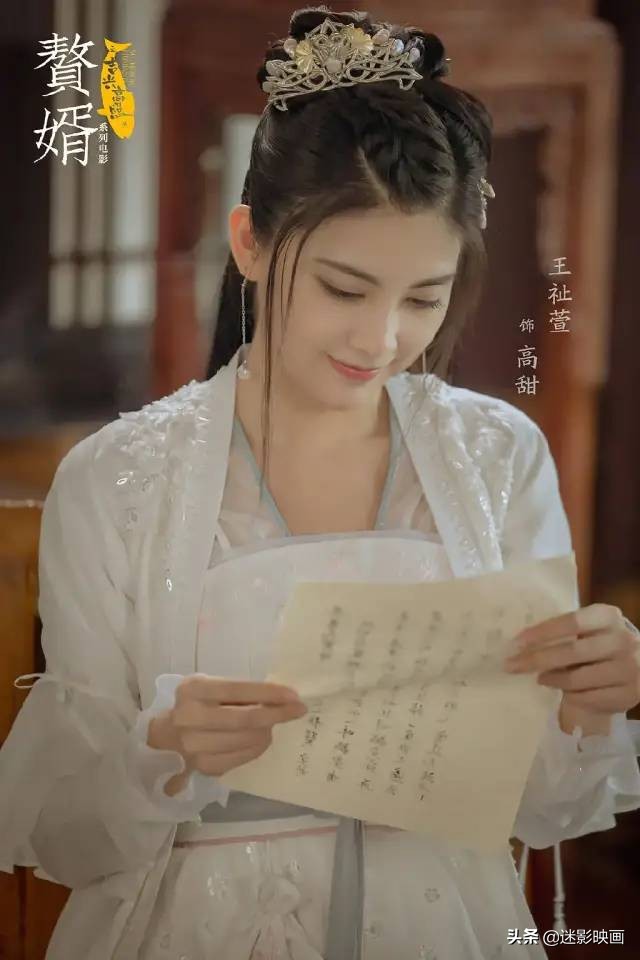 郭麒麟赘婿第二部在哪看,郭麒麟赘婿2什么时候上映