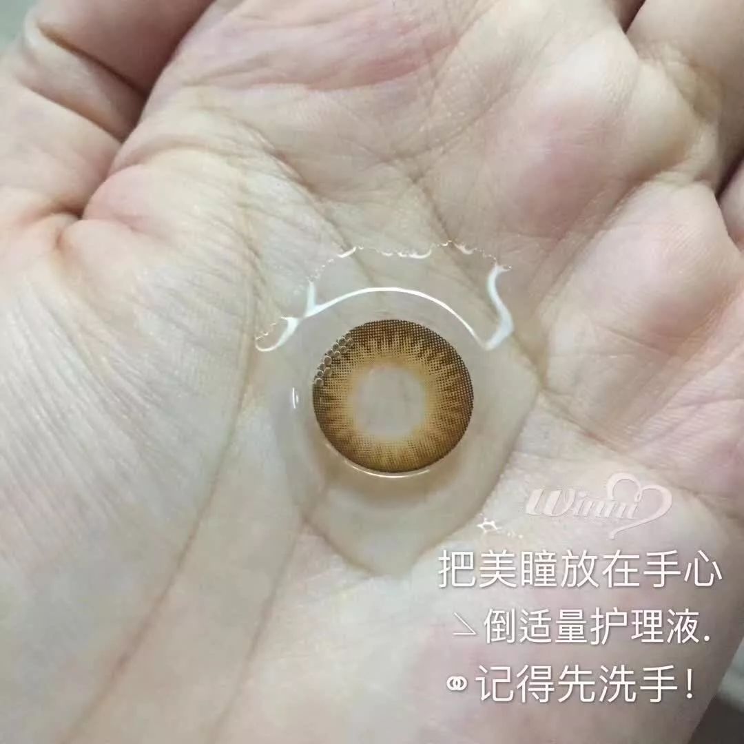 如何清洗美瞳的正确方法,清洗美瞳的正确方法新手必看