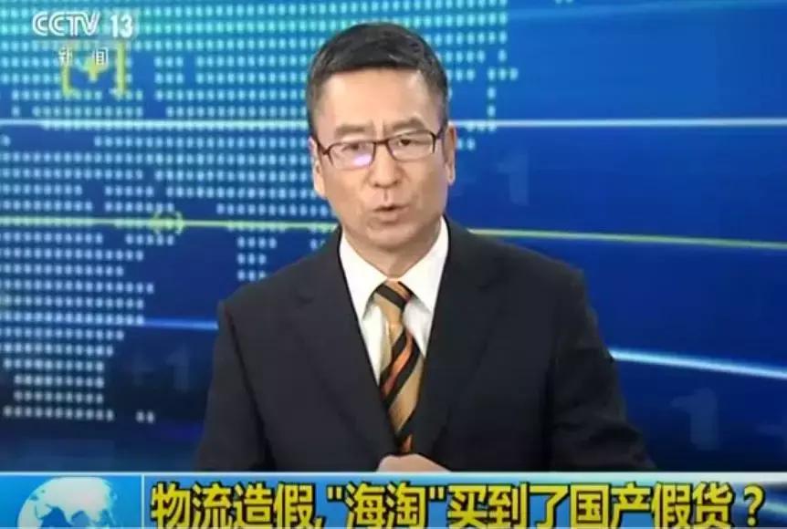 央视曝光低成本高利润的产品,央媒曝低价卖影视会员