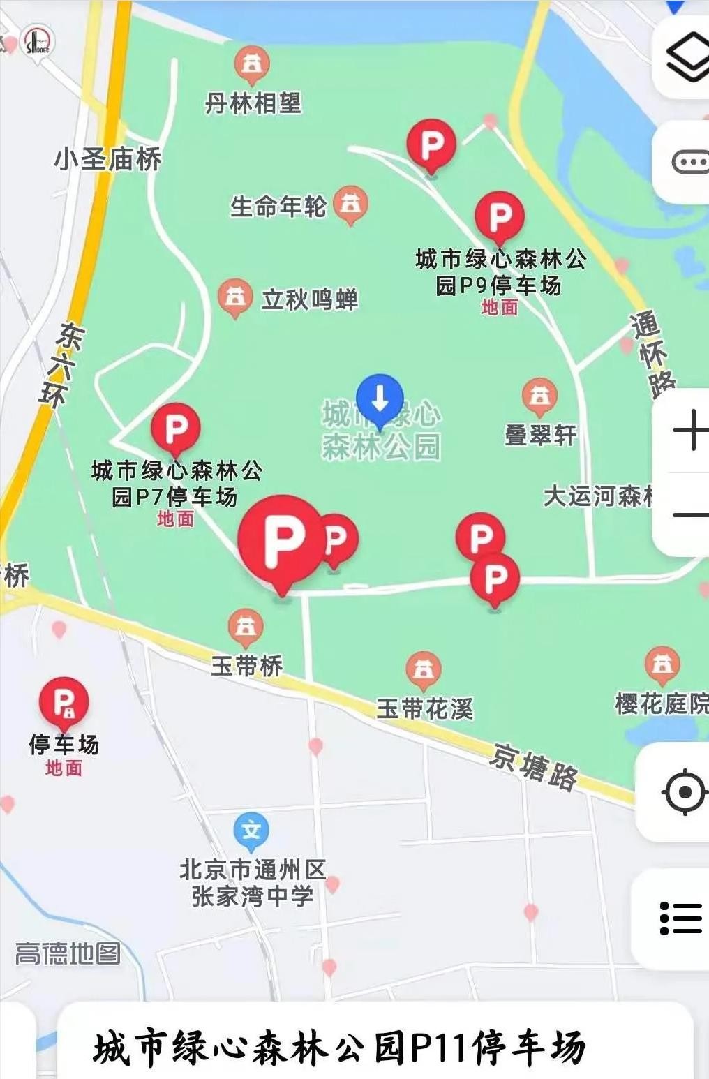 北京跑步公园排行榜,北京适合跑半马的公园