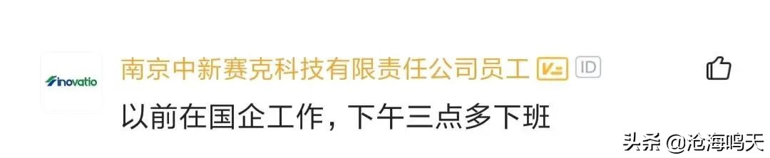 国企程序员都做什么的呀,国企程序员都做什么工作