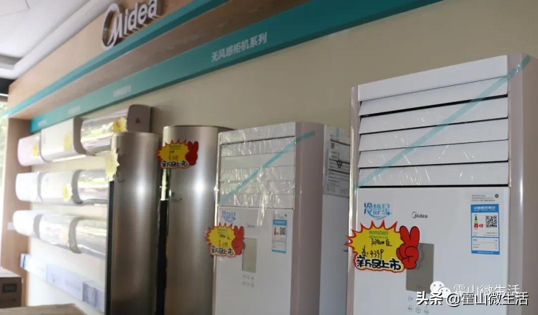 疯抢电器,疯抢特卖倒计时快来抢购