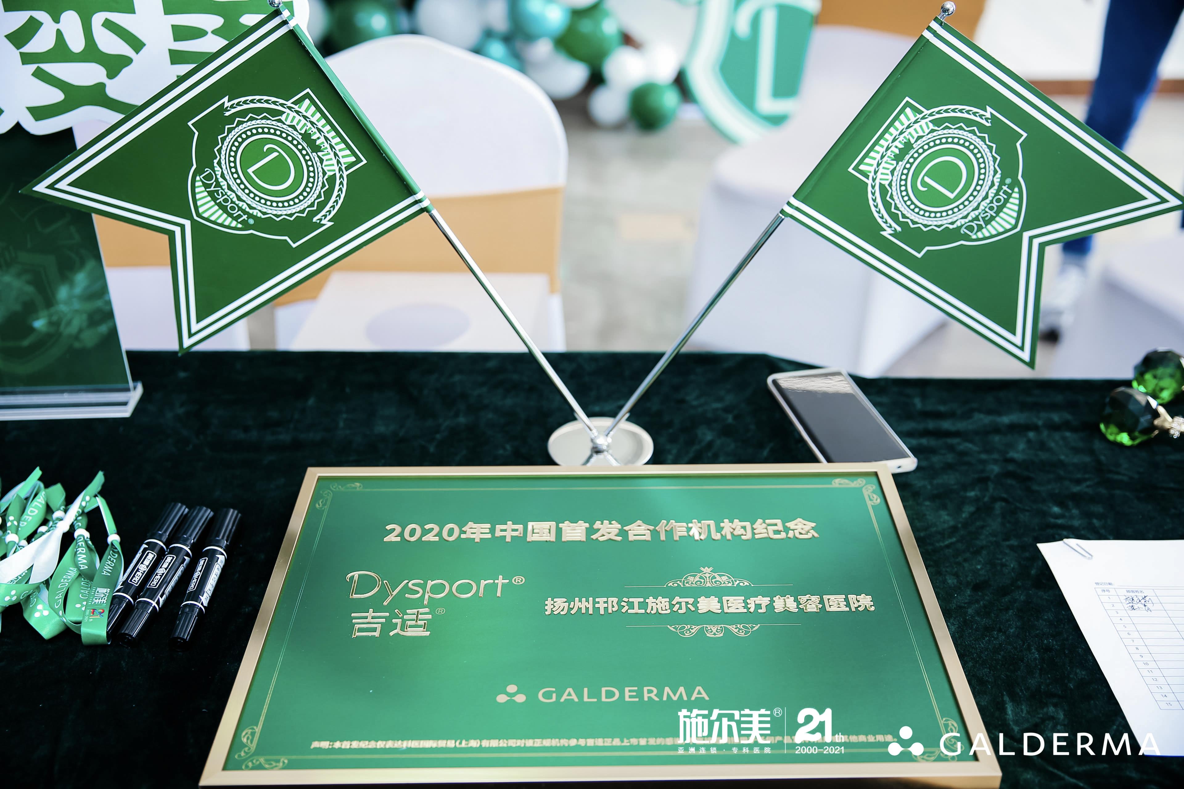 施尔美整形整容医院正规吗,施尔美整形医院微针